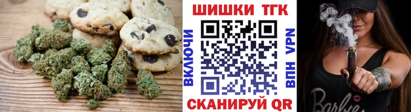 Купить закладки  Санкт-Петербург  Cannafood конопля 