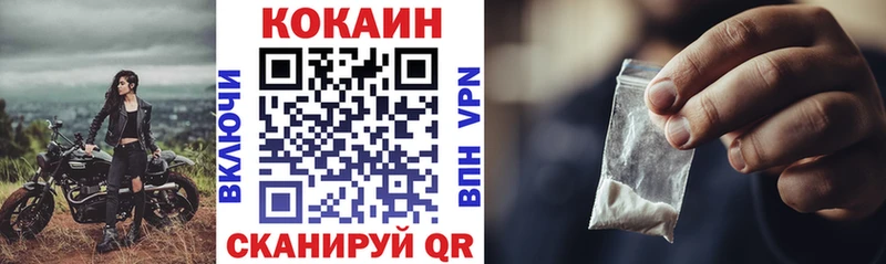 COCAIN 98% Купить закладки Санкт-Петербург