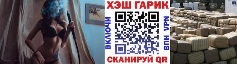 Купить где  Санкт-Петербург  ГАШ Изолятор 