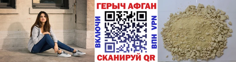 ГЕРОИН гречка  Купить где  Санкт-Петербург 