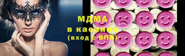 ALPHA PVP Краснотурьинск