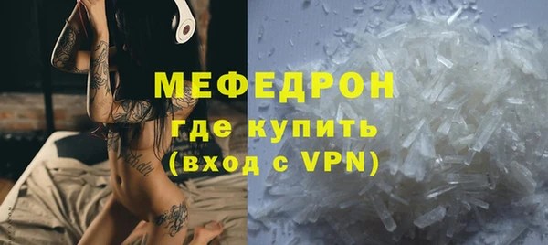 дмт Красноперекопск