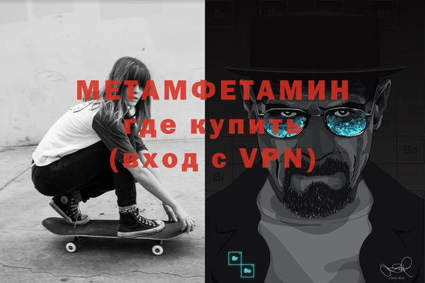 ALPHA PVP Краснотурьинск