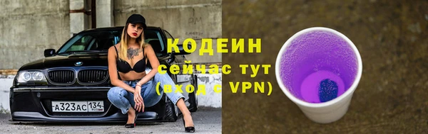 ALPHA PVP Краснотурьинск