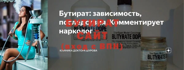 дмт Красноперекопск