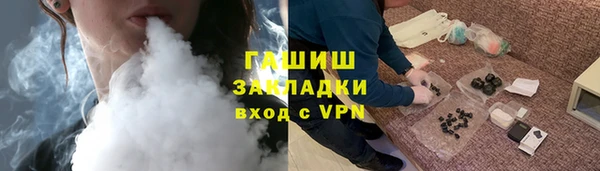 ALPHA PVP Краснотурьинск