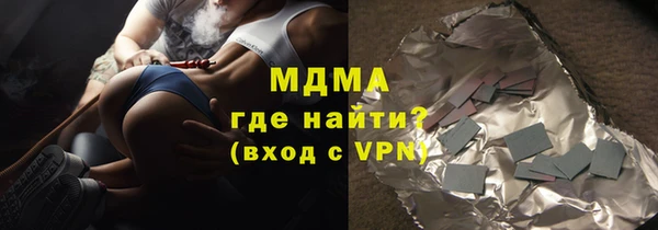 дмт Красноперекопск