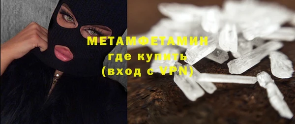 ALPHA PVP Краснотурьинск