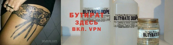 ALPHA PVP Краснотурьинск
