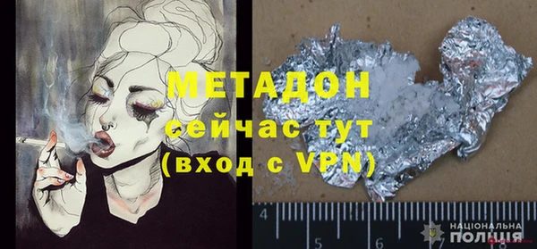 ALPHA PVP Краснотурьинск