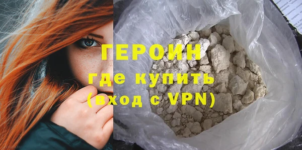 индика Краснослободск
