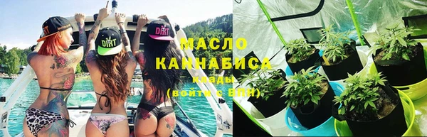 ALPHA PVP Краснотурьинск