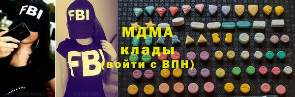 дмт Красноперекопск