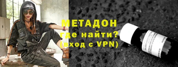 ALPHA PVP Краснотурьинск