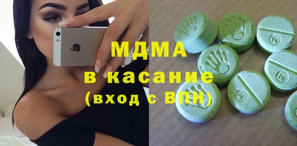 дмт Красноперекопск