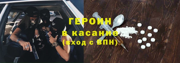 ALPHA PVP Краснотурьинск