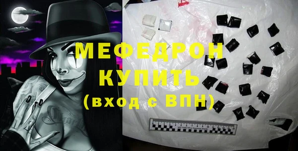 ALPHA PVP Краснотурьинск
