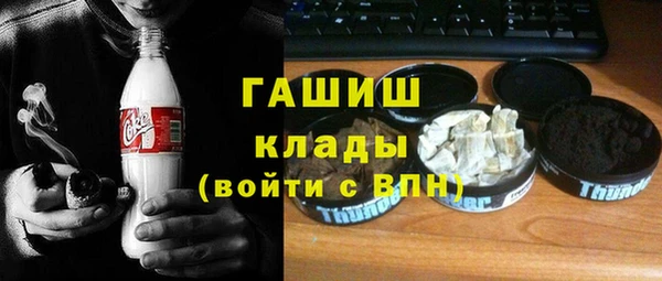 ALPHA PVP Краснотурьинск