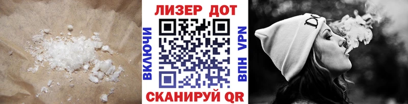 LSD-25 экстази кислота Санкт-Петербург