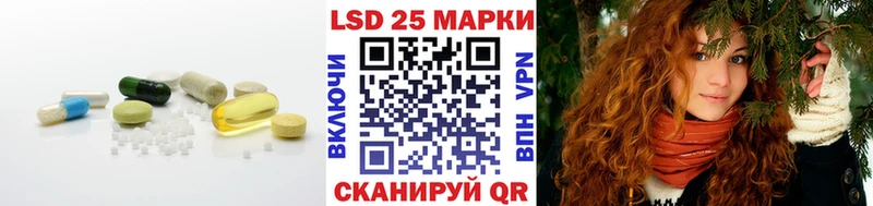 Купить закладки  Санкт-Петербург  LSD-25 экстази кислота 