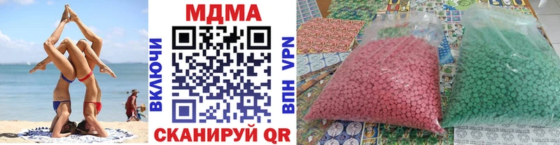 Купить где  Санкт-Петербург  MDMA молли 