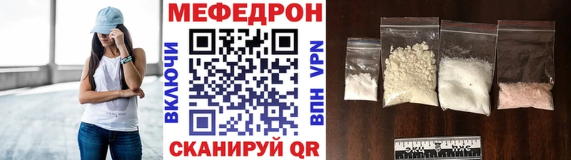 МЯУ-МЯУ мяу мяу  Купить закладки  Санкт-Петербург 