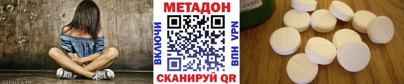 Купить  Санкт-Петербург  Метадон белоснежный 