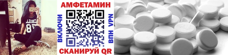 МЕТАМФЕТАМИН пудра  Купить закладки  Санкт-Петербург 